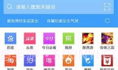 upx浏览器v2.7截图