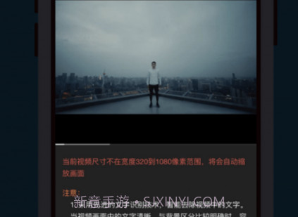 剪画v1.7截图