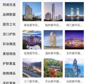 姐衣ywv1.0.10截图