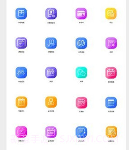 校君宝系统v1.6.12截图