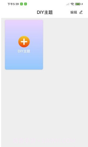 喵喵铃声v1.8截图