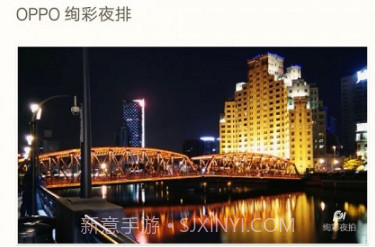 OPPO便签v2.3.6截图