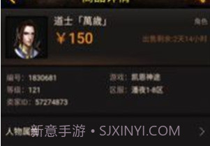 神兔宝库v1.0.7截图