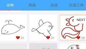 掌上简笔画APPV2.5截图