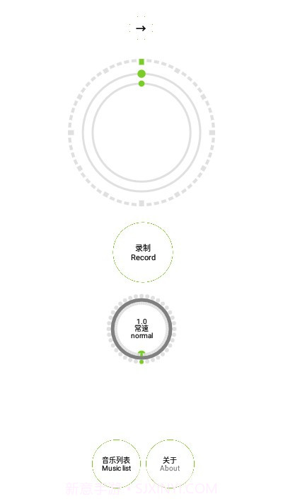 玩转录音(音频文件工具)安卓最新版V1.6截图