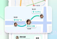 禅心定位追踪V1.8截图