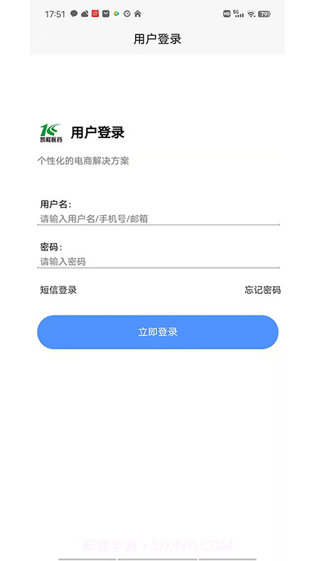 凯程优品1.2.6截图