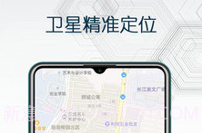 互动地图v1.0.10截图
