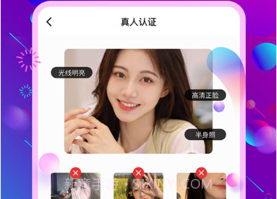 同城陌蜜约v1.0.6截图