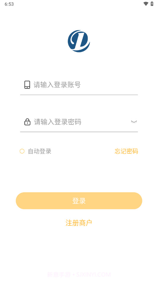 点石商户版v2.0.6.6截图