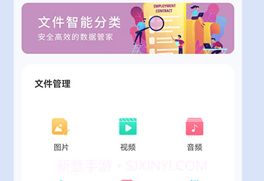 我的文件夹v1.0.7截图
