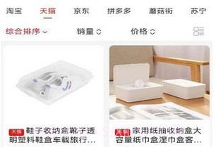 亿惠宝v2.0.10截图