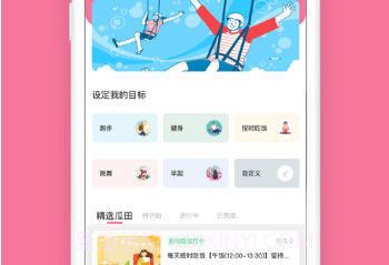 众人吃瓜v4.00.6截图
