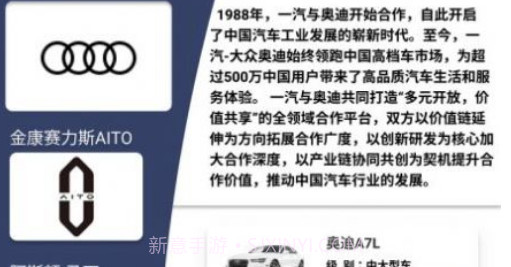 拍照识车之家v1.8截图