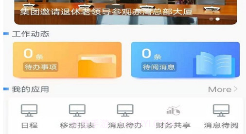 掌上南山v3.0.17截图