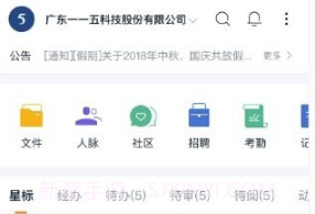 115管理v30.0.9截图