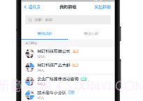 钉钉虚拟定位v1.8截图