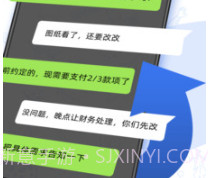 聊天记录查找助手v1.1.14截图