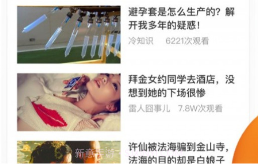 前排视频v2.4.11截图