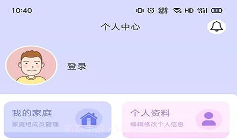 慧眼健康之家V1.0.9截图
