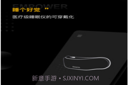 SleepUpv2.0.12截图