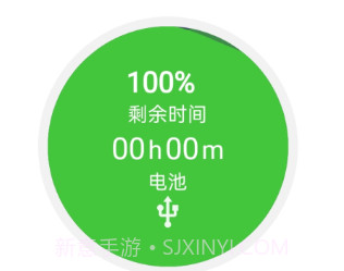 智充达人v1.0.8截图