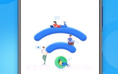 WiFi全能雷达v1.0.4截图