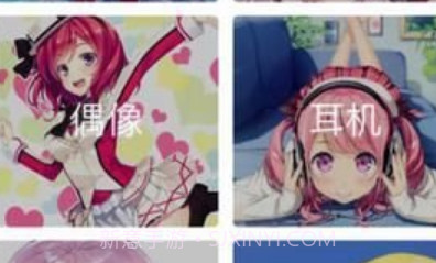 62番v3.8截图