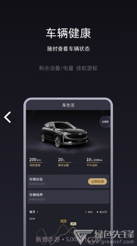 Q Home(qhome大阪)V1.1.2 最新V1.1.9截图