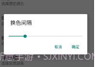 矩阵动态壁纸V1.6.9截图
