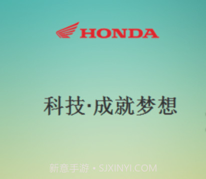 新本维修服务v2.2.9截图