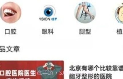 整么v1.0.14截图