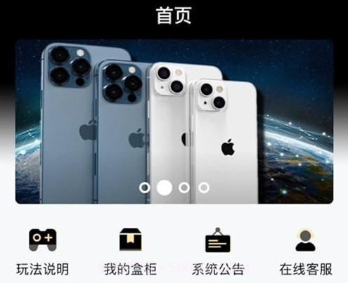 百宝盲盒v1.0.11截图