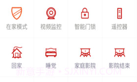 C.Smartv2.2.5截图