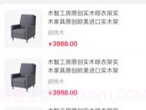 喵零POSv1.9截图