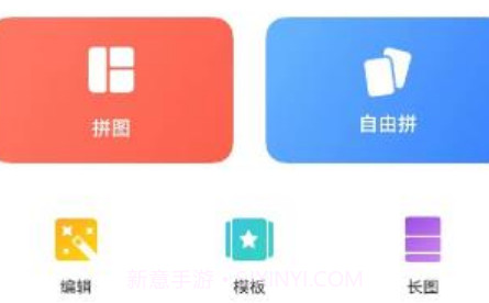 青木图片编辑器5.12.12截图