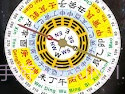 全能罗盘V1.8截图