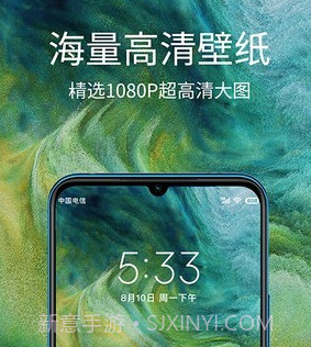 掌上聚合手机壁纸v1.0.13截图