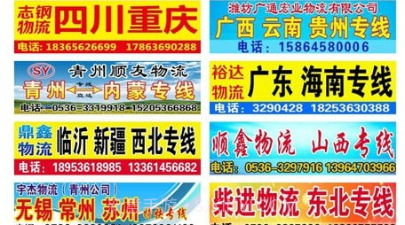 安途物流网v1.0.13截图