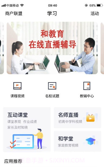如是网课(视频教学书籍阅读)V2.3.03 安卓最新版V2.3.7截图