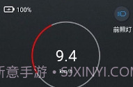 KCQ scooterV1.0.5截图