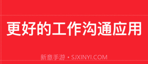 天府政务V1.0.10截图