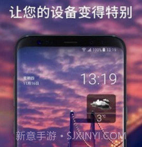 幻彩壁纸v201104.12截图