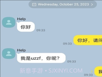 talkmaker中文版v3.8.8.5截图