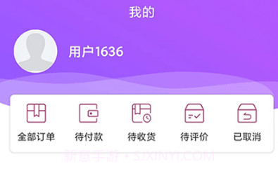 护理e到家护理员端V1.9截图