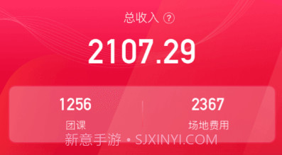 Ragana健身房版v1.0.8截图
