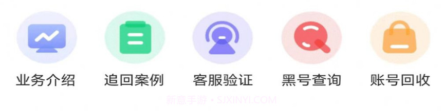 微氪游v1.0.7截图