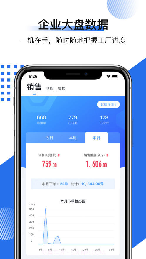 有数派工厂版1.13截图