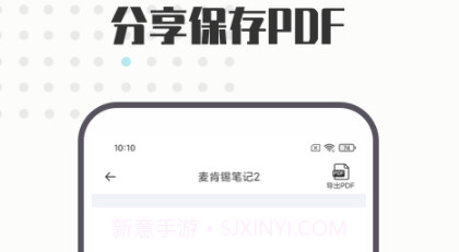 A4打印纸模板v1.14截图