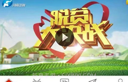 云上桐柏v2.3.13截图